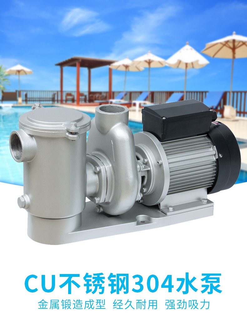 CUD不∞锈钢水泵