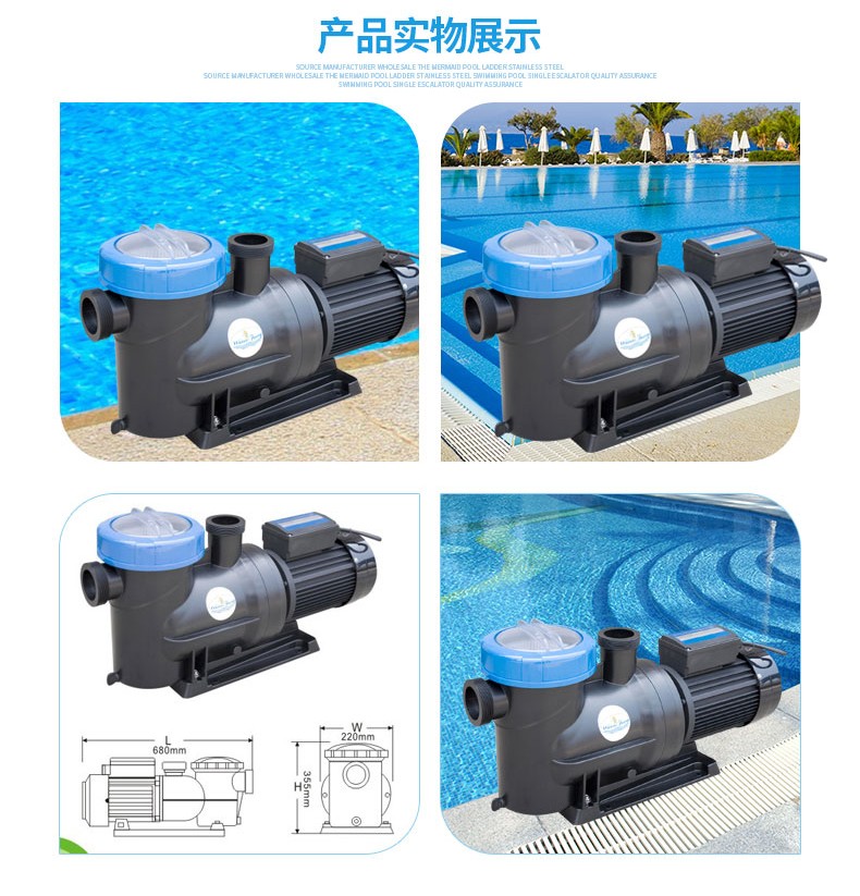 水仙子HQ系列水泵